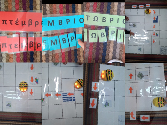 «Οι μήνες του Φθινοπώρου»